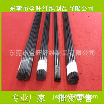 东莞厂家生模型配件 重量轻 强度高碳纤维棒3.0mm 风筝杆  碳纤棒
