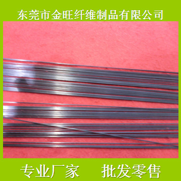 东莞厂家专业生产 1.5MM碳纤棒 乒乓球训练器  弹性好 碳纤维棒