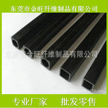 碳纤维管外方内圆10*10*8.5mm外方内方 飞机模型配件碳管 重量轻