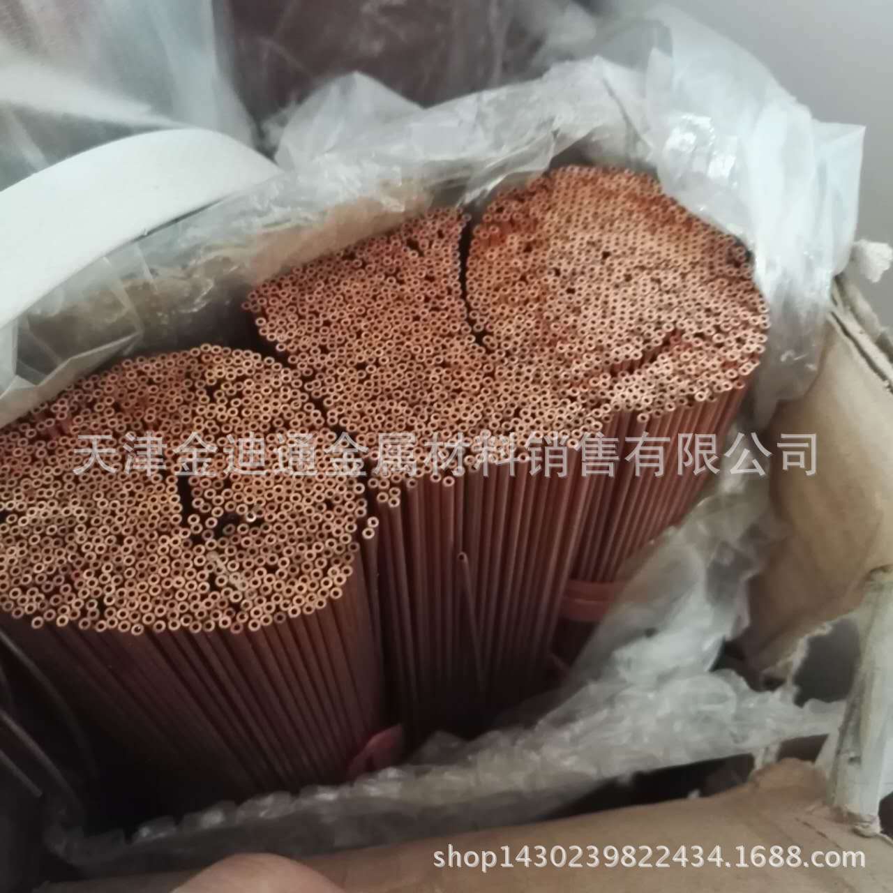 天津批发铜纯铜毛细铜管 外径1.8mm壁厚0.6mm 长度可切割