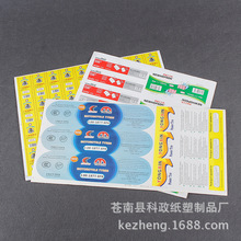 ��ɫ�����z���N pvc�W���ľ߰��b�˺��� �~�岻���z �� �����l