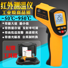 BENETECH���Ǻ��������750�ȹ�ҵ������������ֲֳ���ǹ�¶ȼ�