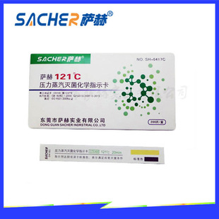 ����һ���ָʾ�� �����������ָʾ�� ��������������Wָʾ�l