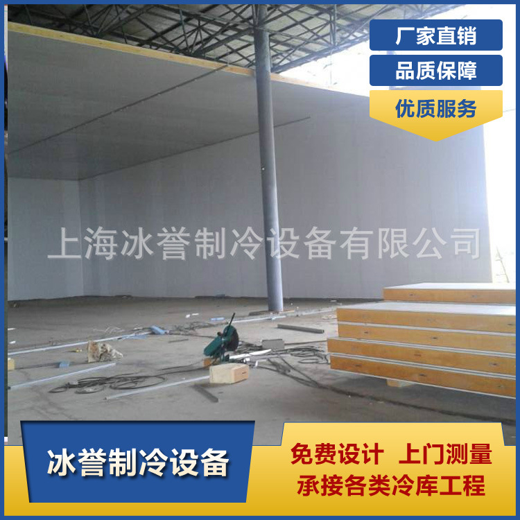 大型冷库厂家 生产各种规格尺寸 速冻冷库 组合冷库 小型冷库