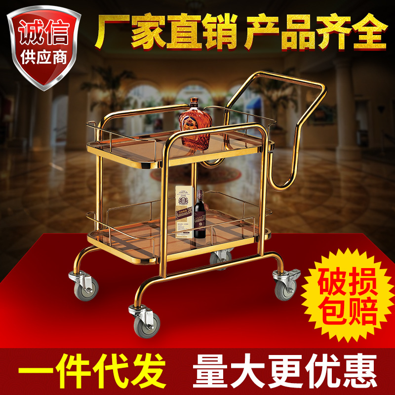 Stainless Steel Cart