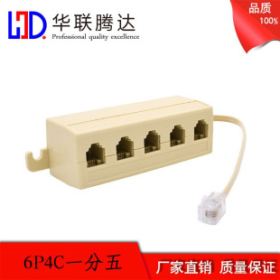 ֱ�N�Ԓ�C�־���RJ11ͨ�ŷ־���6P4C�Ԓ�Ӿ���һ�����D���^����