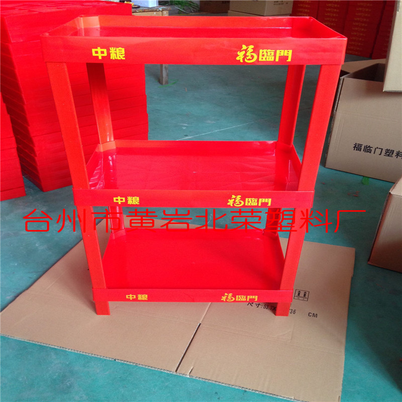 三层53*35粮油食用油油盐酱醋面粉干货米展示架陈列台