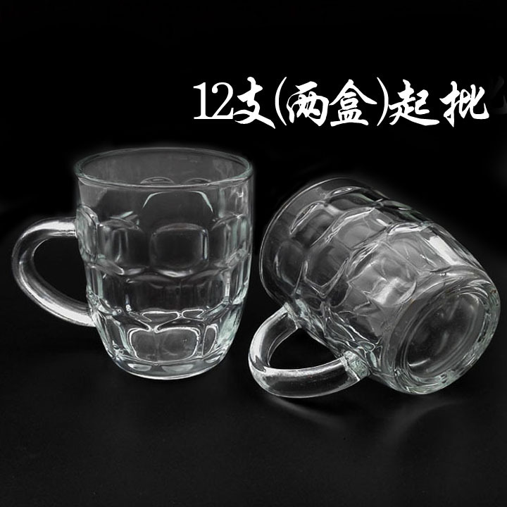 I2415 vaso de cerveza taza práctica taza de té taza de jugo de leche taza Yiwu 2 yuanes tienda de dos yuanes