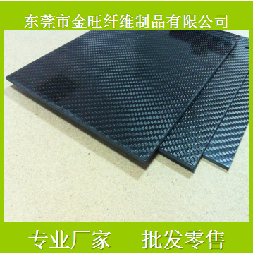 3K纹碳纤维板材厂家600*1000*1mm碳纤维板材碳杆按图纸碳纤维板