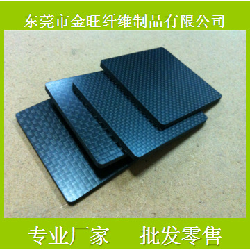 3K斜纹平全碳超厚东丽碳纤维板15*1000*1200mm 碳纤维板加工