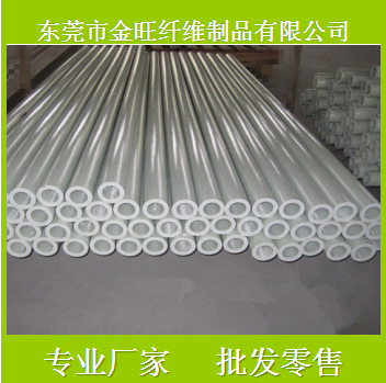 厂家专业生产玻璃纤维管20*16mm玻纤管 表面光滑 耐高温 高弹性
