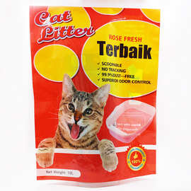 定制猫砂狗粮猫粮袋 宠物用品包装袋 三边封彩印塑料包装袋