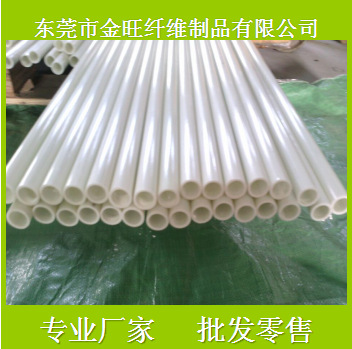 优质玻璃纤维管16*12mm白色玻纤管彩色耐高温表面光滑高强度