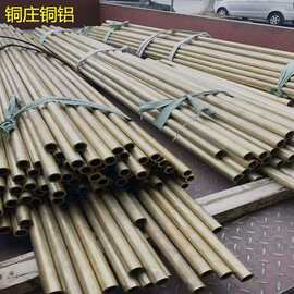 黄铜管 h62 h59 切割精密黄铜套工厂直销