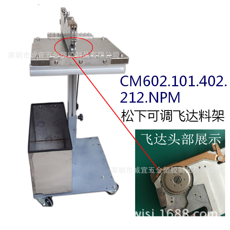 松下可升降备料台松下CM602物料周转架厂家直销