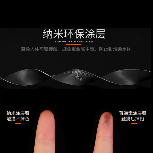 Micano's new lead-sheet environmentally friendly pendant double-sided coated lead sheet roll anti-competitive scale lead fishing supplies