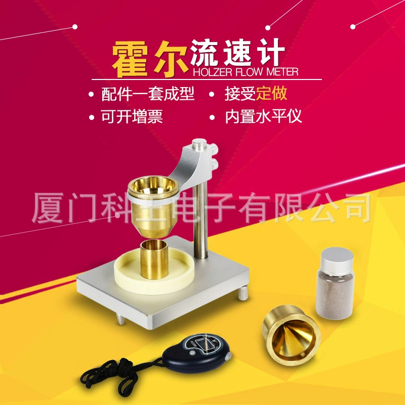 Аппаратура испытания текучести металлического порошка измерителя прокачки порошка накопления плотности измерителя прокачки Холла свободная