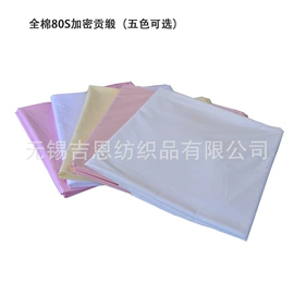 被套;其他棉类面料;库存纺织品