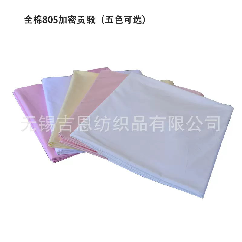 手绘印花羽绒被面料80支全棉贡缎织造防羽布家纺面料无锡厂家批发