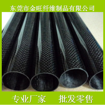 厂家专业生产3K全碳纤维卷管52*50mm碳纤维管 价格实惠碳纤维卷管