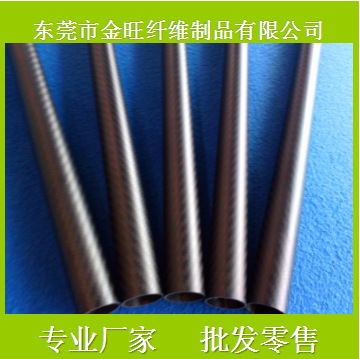 厂家生产碳纤维维管高碳碳管，3K表面重量轻，高强度耐高温轻量化
