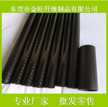 广东工厂生产3K碳纤维管28*30mm无人机碳管 植保机碳纤维管