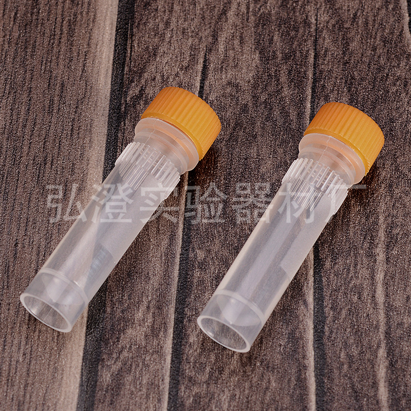 厂家批发PP塑料1.5ml冷冻管冻存管冷藏管螺口防滑平底可立