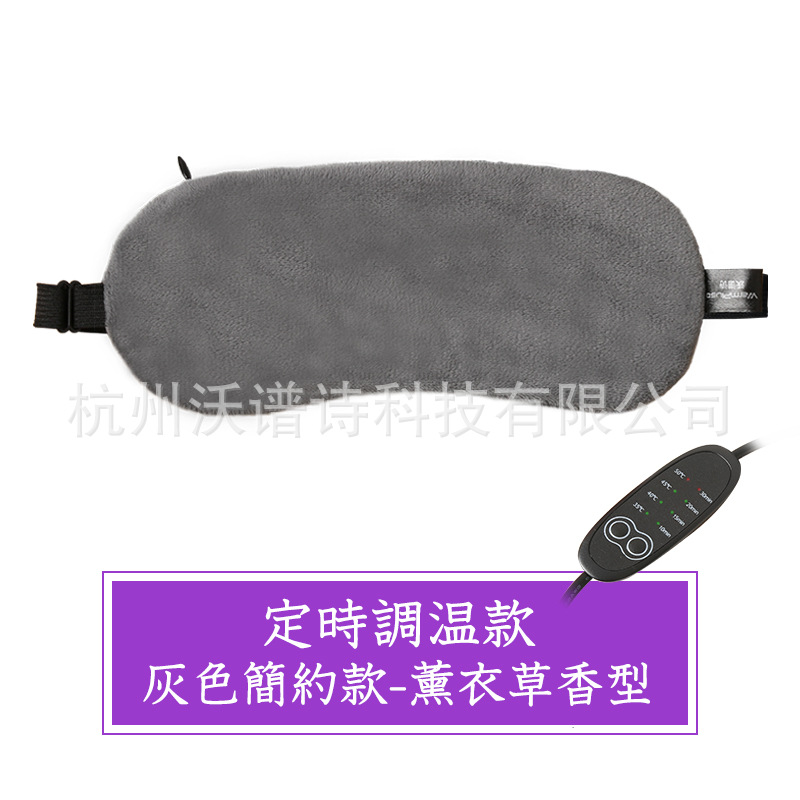 Capa gris-ajuste de temperatura de fragancia de lavanda (incluyendo botella de spray + tapones + bolsa de hielo)