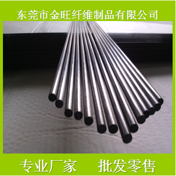供应碳纤维棒 强度高 耐腐蚀 表面光滑 直线度好 韧性强 碳纤维棒