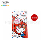 妮飘单片装HelloKitty凯蒂小包湿纸巾无香卡通湿巾旅行私处清洁