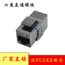 ��W�j��Ϣֱͨģ�K RJ45 cat6 �W���B����