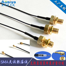 SMA�DIPEX�쾀�D�Ӿ�SMA-J���L��IPEXͨ���쾀��������ANTENNA