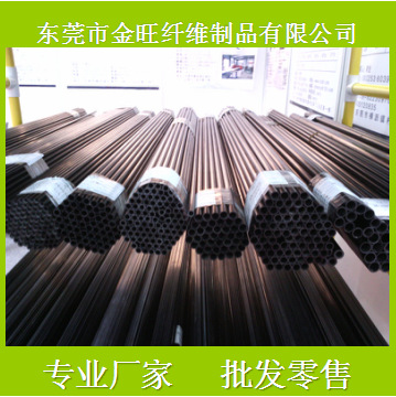 供应碳纤维管耐腐蚀碳素纤维管表面光滑直线度好优质碳纤维