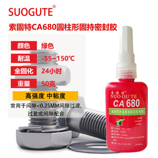 ������680�����z �ߏ���ͨ���� 680�A��������̳��z