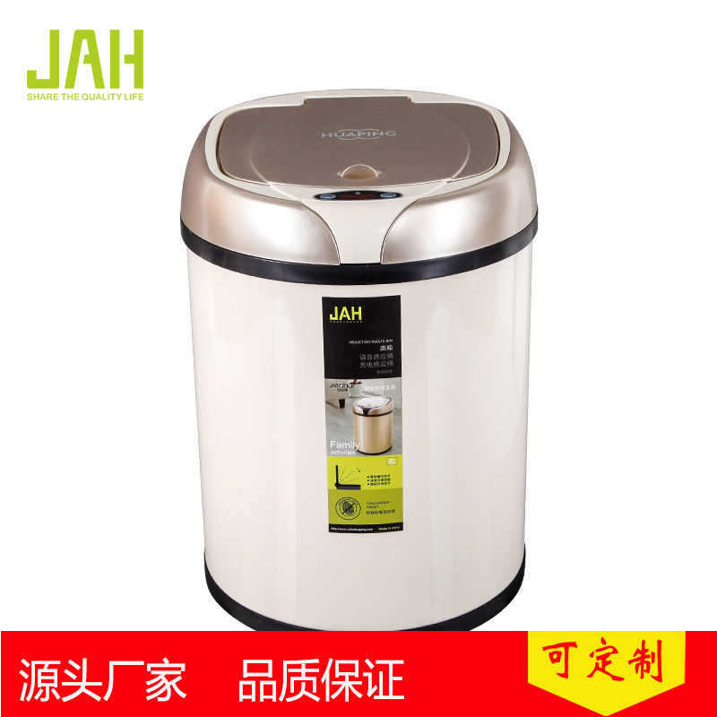Daily necessities home smart sensor trash can fashion creative home LOGO gift giveaway