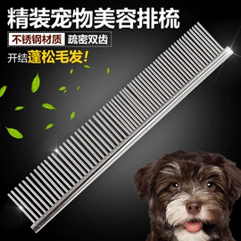 猫猫玩具;狗狗玩具;狗狗食具