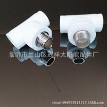PPR管件家装三通 精品外丝三通加厚型管件 不沾模头 生产批发