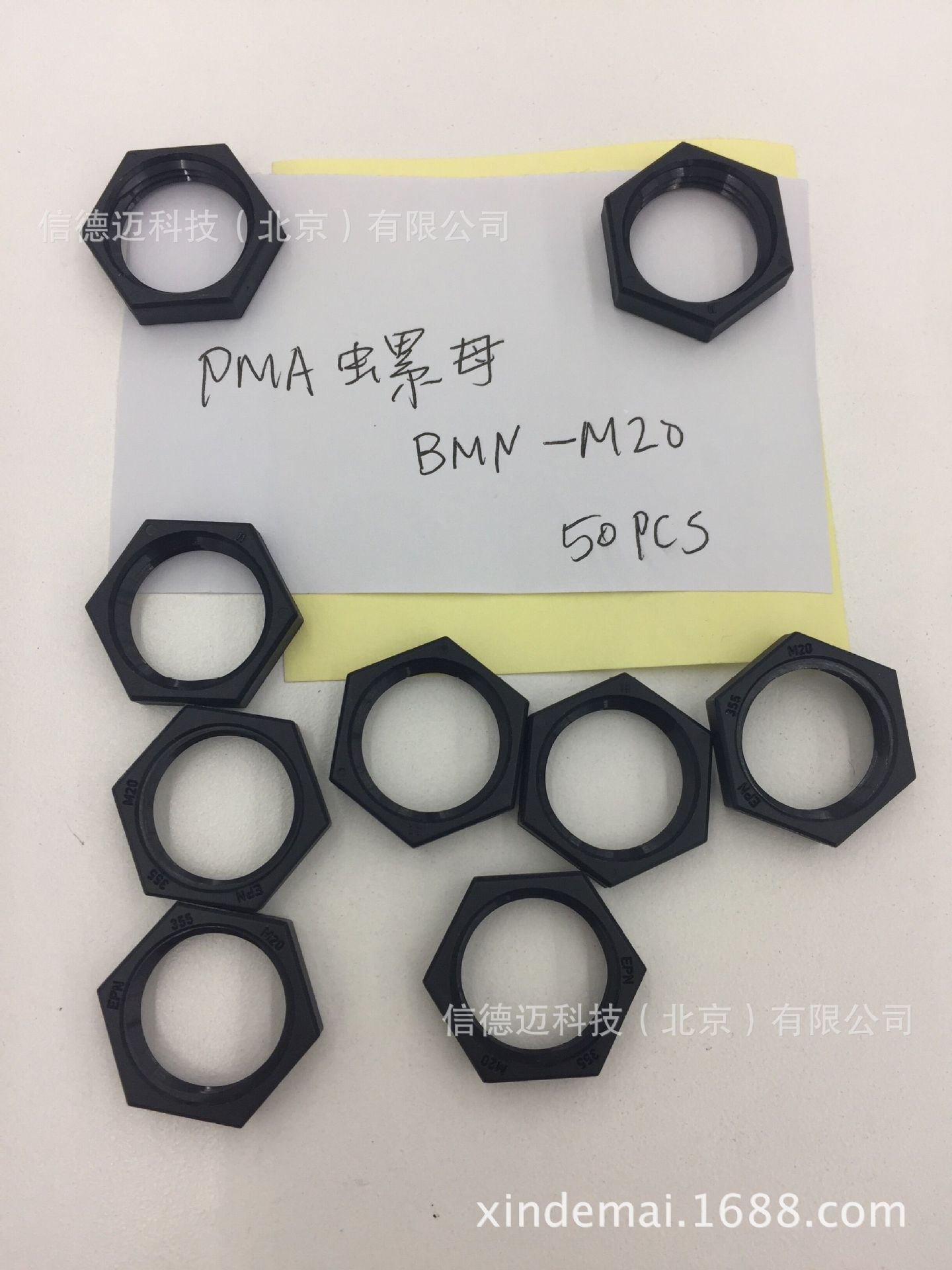 现货PMA 螺母BMN-M20