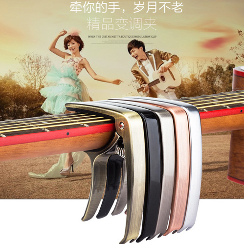 Handle folk guitar capo, acoustic guitar metal capo, capo transposer capo classical clip