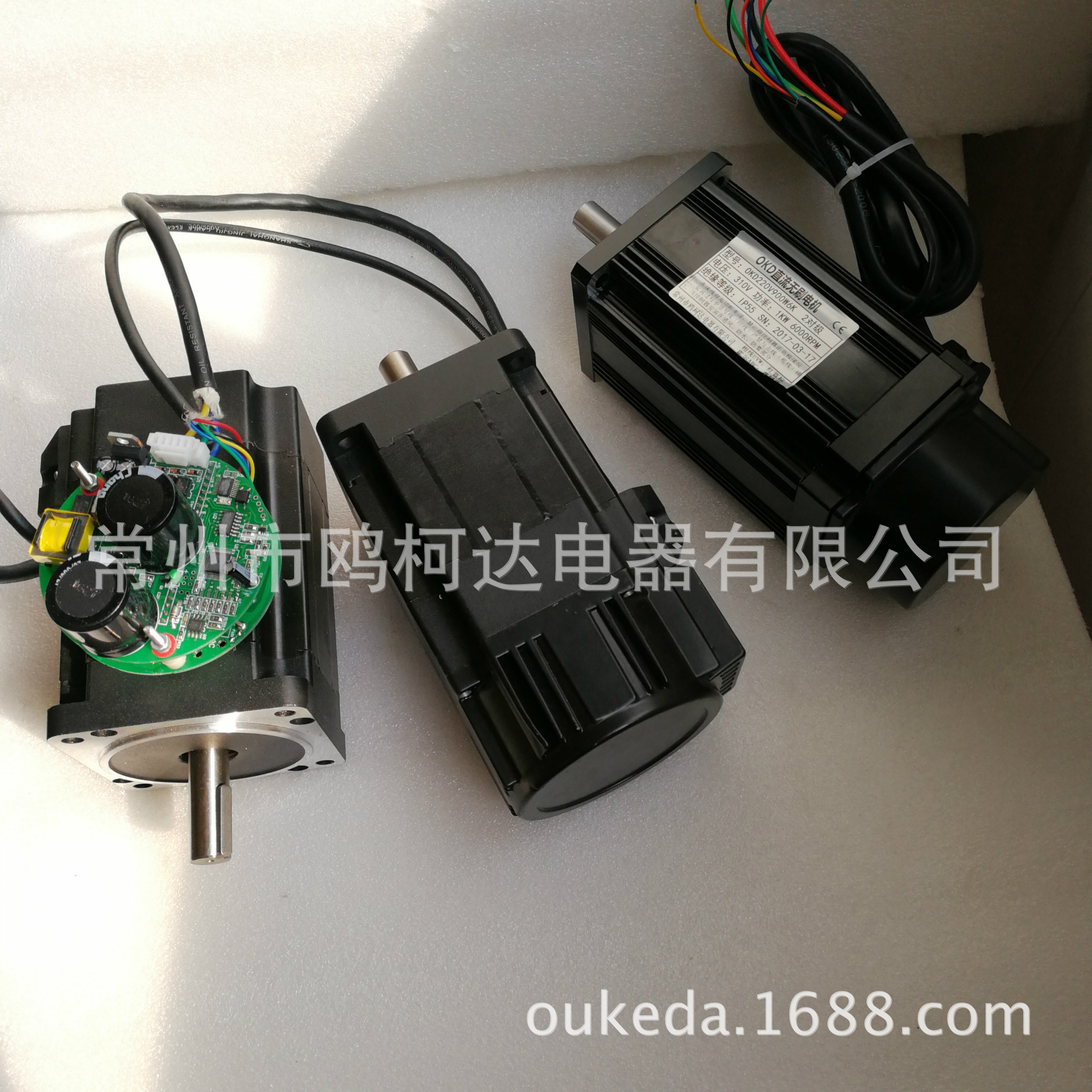 86BLF BLDC直流无刷电机 86mm 220v内置驱动无刷电机 200-850W