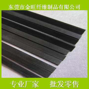 供应优质碳纤片1.2*7mm碳纤维片 强度高，耐腐蚀 碳纤维扁条