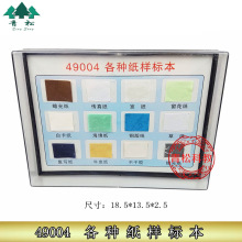 ����ֽ���걾 J49004 Сѧ���� ����ʵ������ ��ѧ����