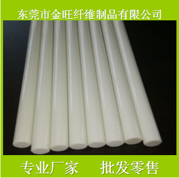 厂家专业生产玻璃钢纤维棒 8.0mm白色玻纤棒 水泥制品 价格便宜