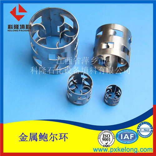 304/316不锈钢鲍尔环填料废气净化塔二氧化碳脱硫塔316材质喷淋塔