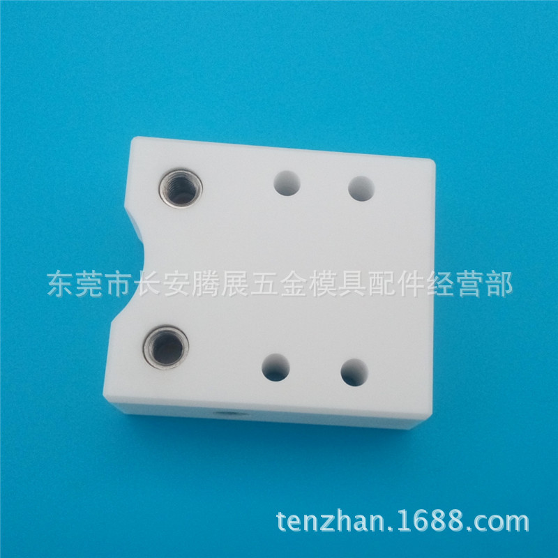 厂家直销S301沙迪克AQ360精密沙迪克慢走丝配件陶瓷上机头 绝缘板