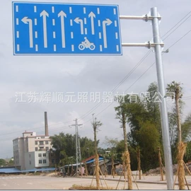 交通安全标识;太阳能灯;其他交通安全