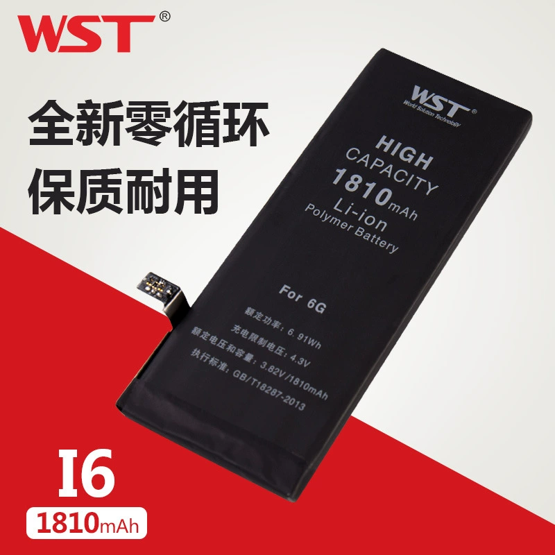 Apple, mobile phone, battery, compatible genuine cable, custom-made, 6plus, 6S, iphone