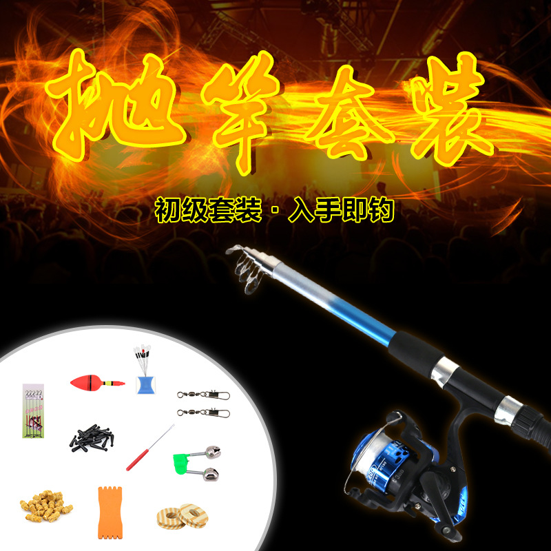 Transfronterizo Taiwán caña de pescar traje de fibra de vidrio luz delgada enchufe caña de pescar de mar Luya varilla de mano al por mayor