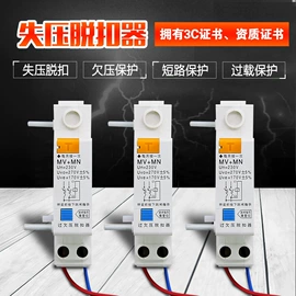 配电箱;微型断路器;保护器