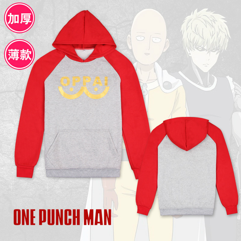 漫龙 一拳超人 oppai卫衣 一击男 东立埼玉老师ONE PUNCH-MAN卫衣